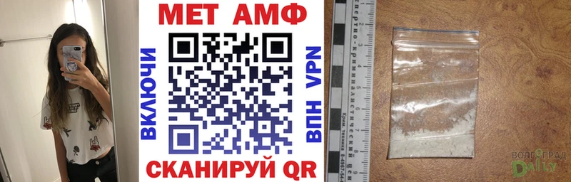 АМФ VHQ  кракен ONION  Карачаевск  цена наркотик 