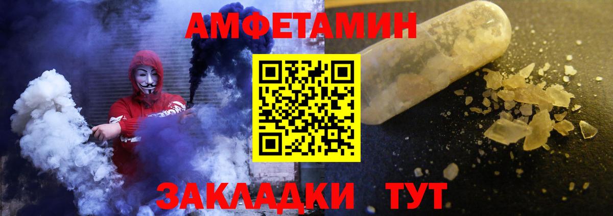 АМФ  АМФЕТАМИН 97%  Вход с VPN  Амфетамин  KRAKEN рабочий сайт  Карачаевск 