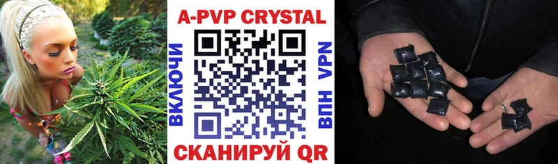 А ПВП Crystall KRAKEN как войти Карачаевск где можно купить наркотик