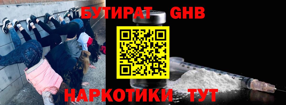 Метадон  Карачаевск  МЕФ   ГАШ  ГЕРОИН  Меф   Каннабис  Кокаин  Alpha PVP СОЛЬ  