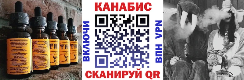 закладки  Карачаевск  Cannafood конопля 