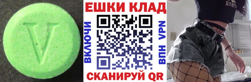 MEGA онион  Карачаевск  Экстази таблы 