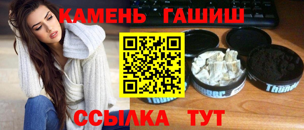 ГАШИШ убойный  Вход с VPN  Гашиш VHQ  Карачаевск 