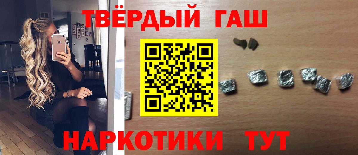 закладка  Гашиш 40% ТГК  Гашиш  Карачаевск  ГАШИШ Cannabis 