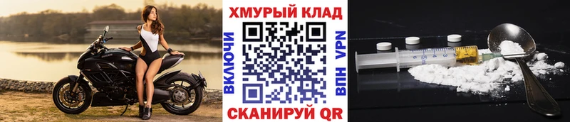 что такое   Карачаевск  MEGA онион  ГЕРОИН афганец 