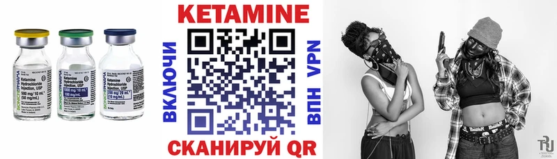 MEGA как войти  Карачаевск  КЕТАМИН ketamine 