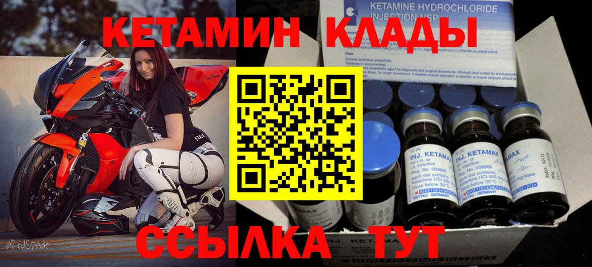 Карачаевск  Гашиш  МДМА  ТГК  Вход с VPN  Марихуана  COCAIN  Мефедрон кристаллы 