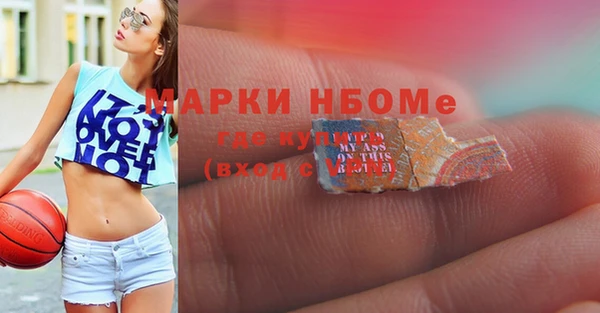 мефедрон Валдай