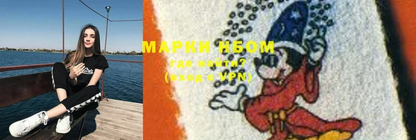 мефедрон Валдай