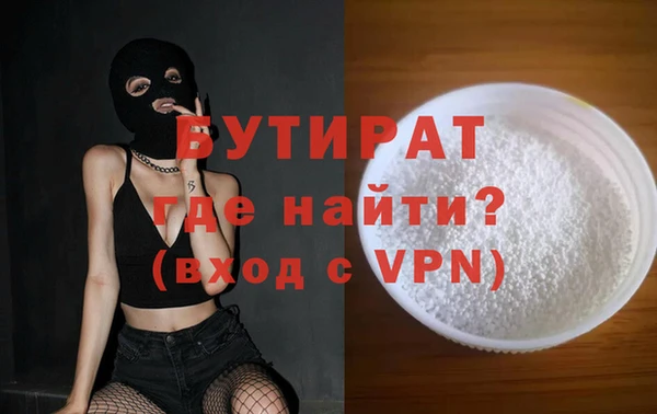 кокс Навашино