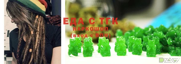 соль курить ск Надым