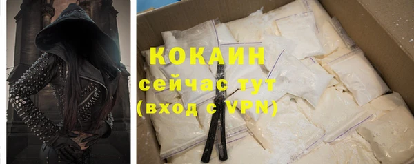 бутират Валуйки