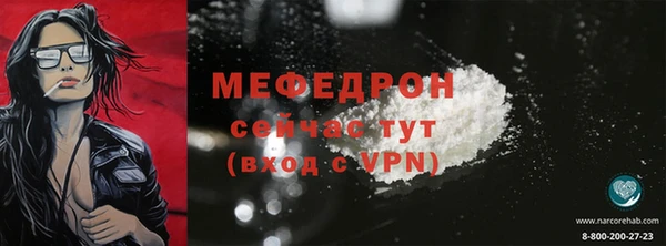 бутират Валуйки