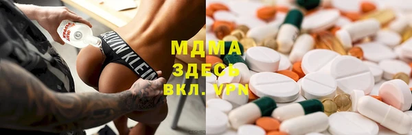 соль курить ск Надым