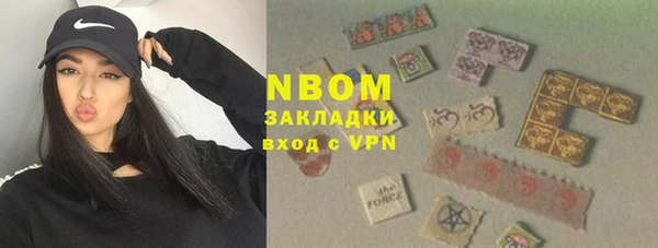 мефедрон Валдай