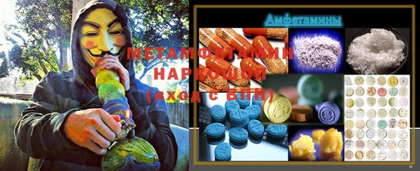 бутират Валуйки