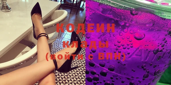 ГАЛЛЮЦИНОГЕННЫЕ ГРИБЫ Михайловск