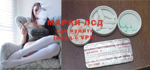 бутират Валуйки