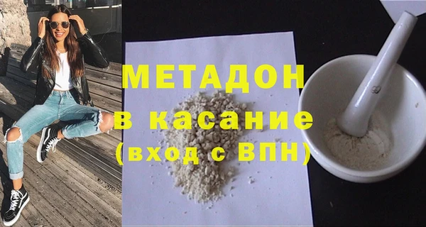 кокс Навашино