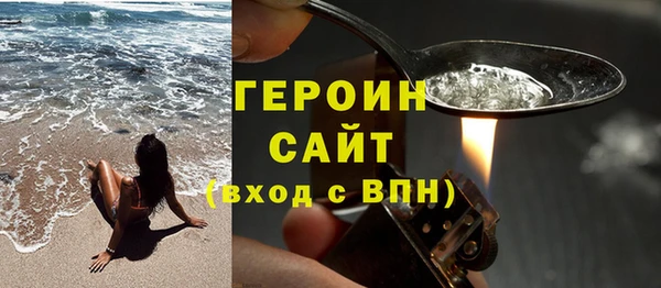 индика Бутурлиновка