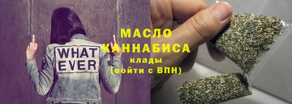 бутират Валуйки