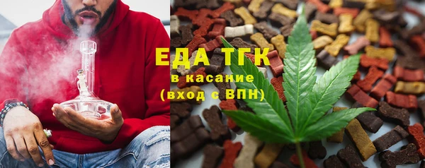 соль курить ск Надым