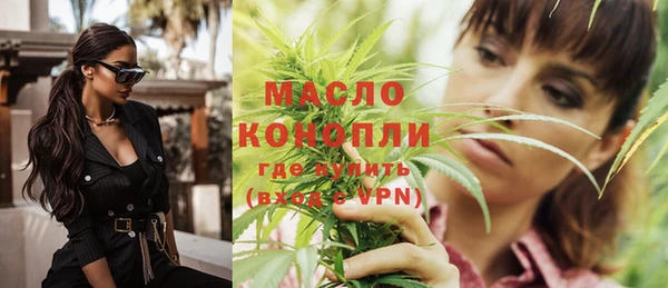 мефедрон Валдай