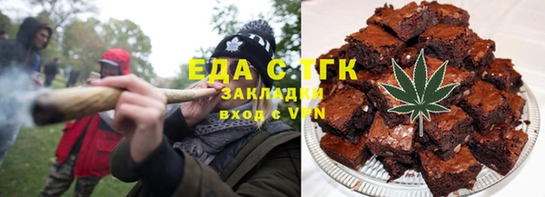 мефедрон Валдай