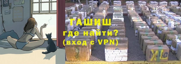 соль курить ск Надым