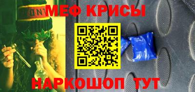 амфетамин Будённовск