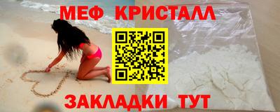 каннабис Балаково