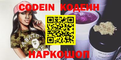 амфетамин Будённовск