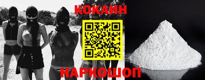 синтетический гашиш Балашиха