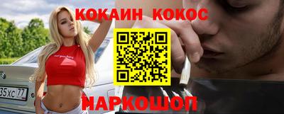 синтетический гашиш Балашиха