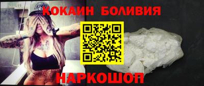 синтетический гашиш Балашиха