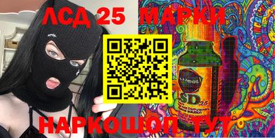 синтетический гашиш Балашиха