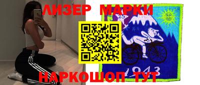 синтетический гашиш Балашиха