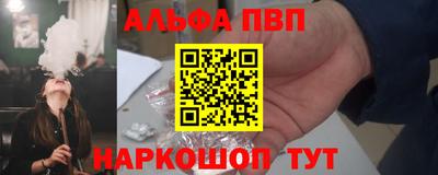 синтетический гашиш Балашиха