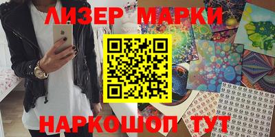 каннабис Балаково