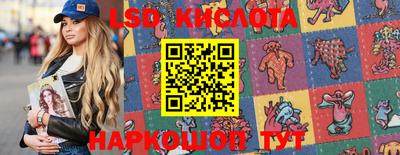 каннабис Балаково