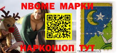 амфетамин Будённовск