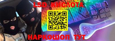 синтетический гашиш Балашиха