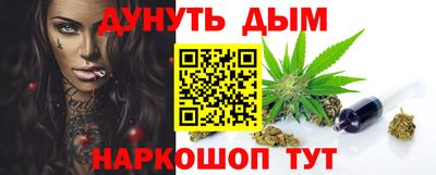 амфетамин Будённовск