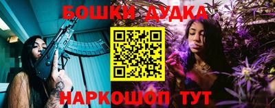 синтетический гашиш Балашиха