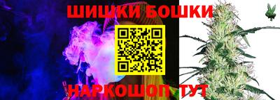 синтетический гашиш Балашиха