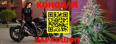 каннабис Балаково