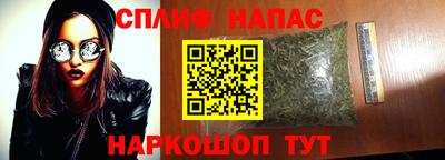 каннабис Балаково