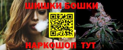 каннабис Балаково