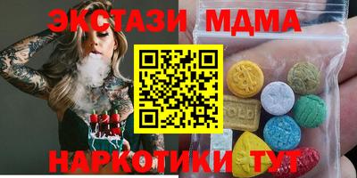 круглые Бузулук
