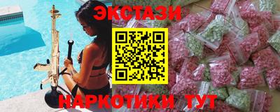 амфетамин Будённовск